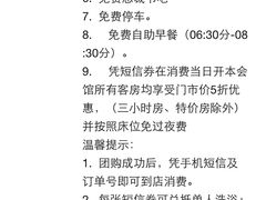 -热带雨林汗蒸馆(汶水东路店)