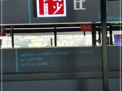 -西少爷(五道口店)