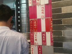 -達揚原味燉品(文明路店)
