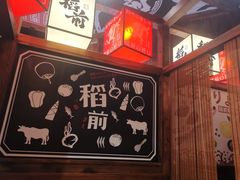 -稻前Taoki(方圆荟店)