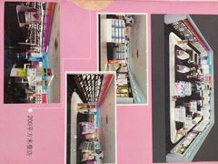 庐州太太(双岗店)-庐州太太(双岗店)