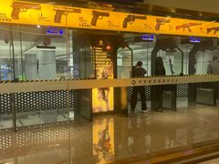 -中安射击运动俱乐部