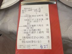 -鹭园酒家·四十年老字号