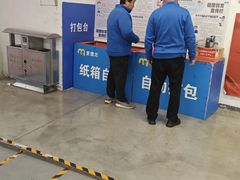 -麦德龙(徐州开发区店)