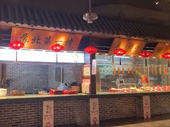 -山芋腔苏北菜(盐城滨海店)