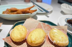 Cheese Yogurt Tart
