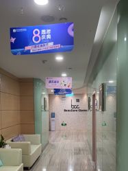 -重庆联合丽格第五医疗美容医院