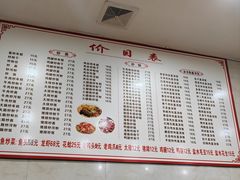 -凡老头米线砂锅(古荡新村西粮站)
