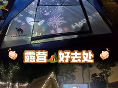 -钟山体育运动公园
