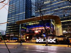 -Ministry of Crab•MOC(交子大道店)