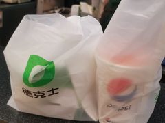 -德克士(汝河路店)