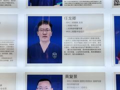 -劲松口腔医院(蓝色港湾院)