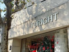 -TURIGHT买手店(锦沧文华广场店)