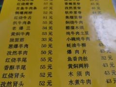 -清真鸿起来饭庄(复兴路店)