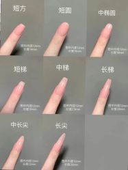 -CO COLOR美甲美睫美妆