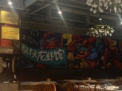大堂-李叔叔虾蟹大排档(青羊店)