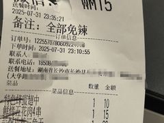 -串盟烧烤大排档·长沙美食地标(星沙店)