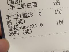 -热火朝天鲜切牛肉火锅(南强街巷店)