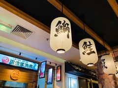 -沼津港渔市(宏伊国际广场店)