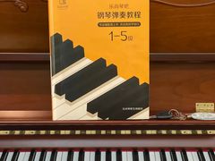 -乐尚音乐空间·钢琴·声乐·架子鼓(会展中心店)