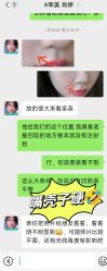 -重庆军美医疗美容医院