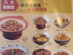菜单-八碗湘长沙市井菜(坡子街店)