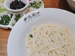 -尹三豆汁(前门旗舰店)