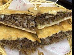 牛肉粉丝饼-方中山胡辣汤(成都首店)