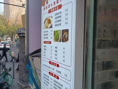 -张果佬年糕卷(科巷店)