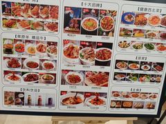 -莲香西域·正宗新疆菜(龙华店)