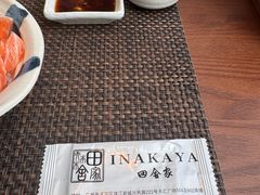 -田舍家Inakaya(天汇igc店)