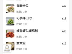-陈傻子餐厅(世纪都会店)