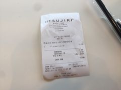 -辻利茶铺(辻利茶屋店)