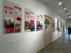 -蕃茄田艺术(普陀长风大悦城中心)