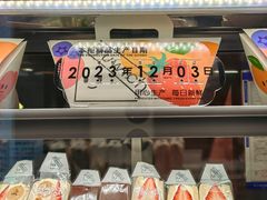 -Fruwich果明治(西单更新场店)