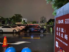 场地-大融城-停车场