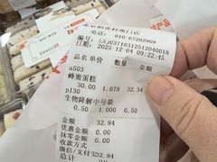 -北京稻香村(角门店)