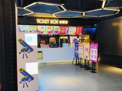 -喜满客巨幕/4D激光影城