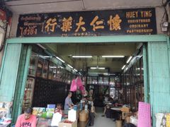 -唐人街(耀华力路)