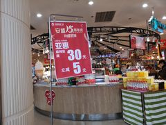 -亚惠美食广场(大连开发区安盛购物广场店)