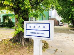 -龙环葡韵住宅式博物馆