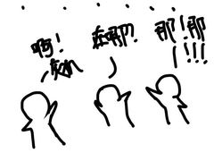 -橼舍鮨青木