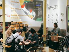 大堂-丘大叔柠檬茶(乐峰广场分店)