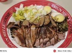 -春梅里卤鹅馆·47年老字号(东厦分店)