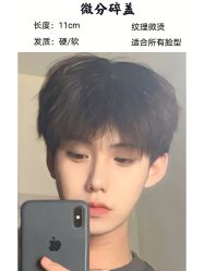 -崇尚GAVIN STYLE臻选