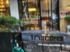 -托斯卡纳烘焙意大利餐厅(五天地店)