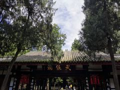 -成都武侯祠博物馆