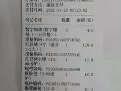 -侘寂甜品(自取店)