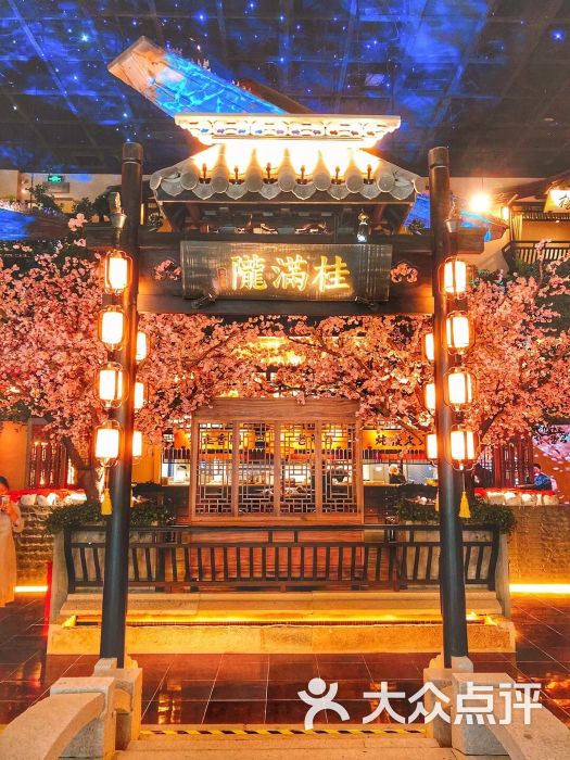 桂满陇-站立的杭州(八佰伴店)图片 - 第19张