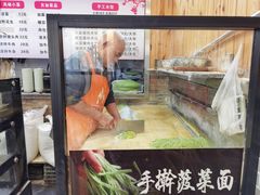 -手擀菠菜面(西康路店)
